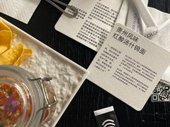 -里面·Noodlology(机电院店)