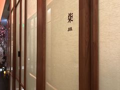 -觅唐MITONG(鸟巢店)