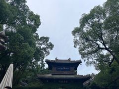 -惠山古镇·寄畅园