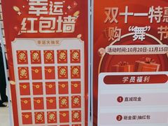 -舞蕾舞蹈(特长生校区)