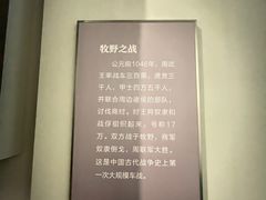 -银雀山汉墓竹简博物馆