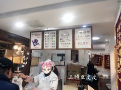-矮子馅饼(大成路店)