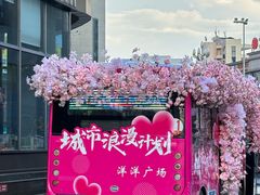 -洋洋广场(南街店)