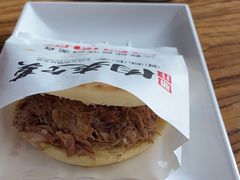 -老陕兄弟(彩虹新城店)