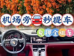 -百益佳租车(机场店)