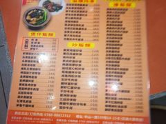 -煲煲掂风味煲仔饭餐厅(西区店)