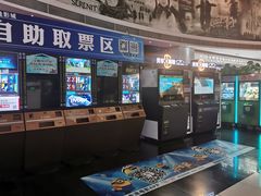 -金逸影城(中关村店)