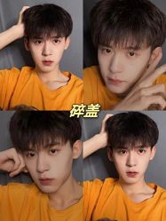 -贝勒爷专业男发