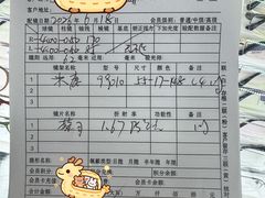 -华彬眼镜专业渐进配镜(潘家园店)