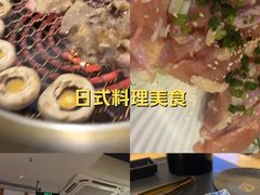 -極屋鮨牛 · 烧肉酒场(时代C馆店)