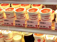 -三元梅园(永定路店)