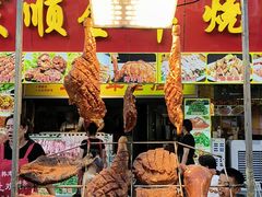 -老许家正宗驴肉黄面胡羊焖饼·烧烤(名吃广场店)