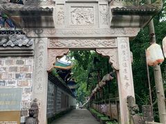 -丰都鬼城名山景区