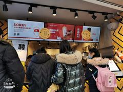 -书亦烧仙草(金港国际步行街店)