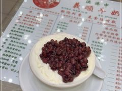 -义顺牛奶公司(新马路老店)