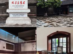 -张学良旧居陈列馆