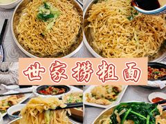 -粤·向群饭店(龙津东路总店)