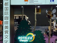 -成都世纪城新国际会展中心