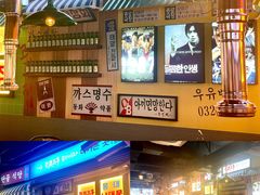 -包装马车·韩国料理·포장마차