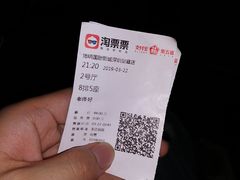 -博纳国际影城(皇庭店)