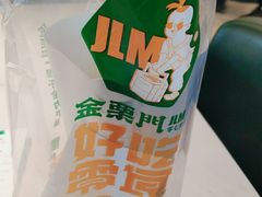 -金粒门·新鲜零食(坡子街店)