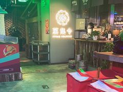 -日进一片海.生腌海鲜火锅.宵夜烧烤(三里屯总店)