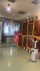 -诗安国际母婴会所 月子会所中心(市政府店)