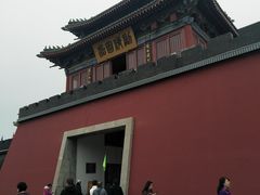 -开封府