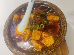 麻婆豆腐-夫妻肺片·中华老字号·正宗川菜(春熙路店)