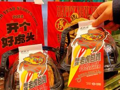 -虎头局·渣打饼行(蔡锷南路店)