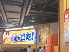 -阿亲家·韩式无限烤肉(春熙路店)