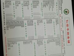 -仁信双皮奶(东川路店)