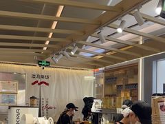 -淡马茶坊(深圳宝安壹方城店)