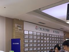 -广州仁爱天河医院体检中心