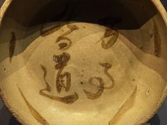 -温州博物馆