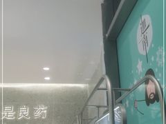 -迦南(杭州东站万象汇店)