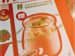 -炭舍干锅·烤鱼(扬名广场店)