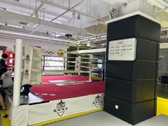 -铭阳搏击健身俱乐部(高新店)