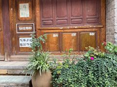 -巍山古城