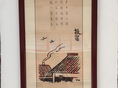 -成都市文殊院