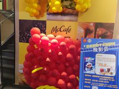 -麦当劳(石家庄乐活广场店)