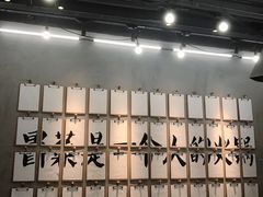 -成都你六姐·牛肉冒菜(上海环宇荟店)