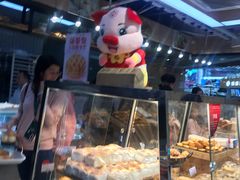 面包甜点陈列柜-都市甜心(印象城店)