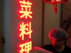 门面-川里谈·川味小馆(北京路店)