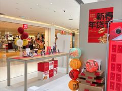 -丽达购物中心(崂山店)