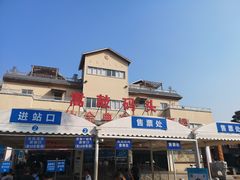 -国际邮轮中心码头(厦鼓码头)