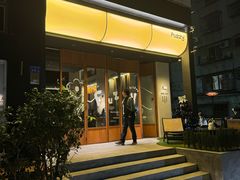 -Fuzzy Bistro 浮几韩餐·茶酒馆