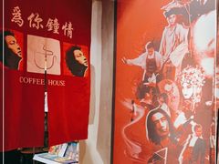 -为你钟情咖啡馆(春熙路太古里步行街店)