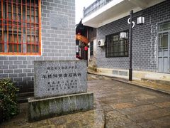 -羊楼洞