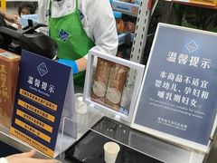 -山姆会员商店(上海浦东店)